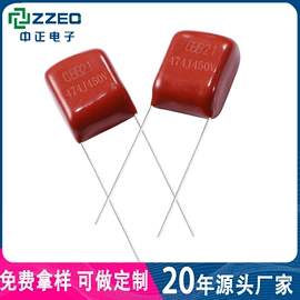 薄膜电容器;可调式电容器;超级电容器