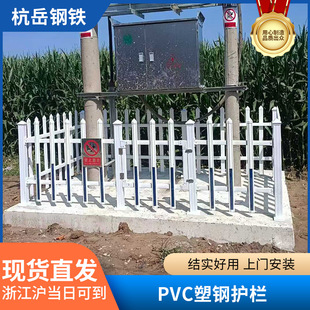 PVC ��䓷��o�� С�^�S�^���x���ڑ���׃������ȫ�o�� ��Ҏ����x