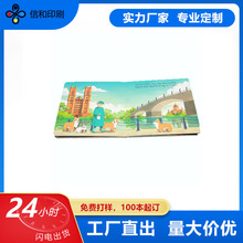 ���ƿ羳��ͯ�D��ӡˢ�����D���s־Ӣ�ĕ����L����Ƭ����Ƭ���ɕ�