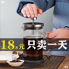 咖啡壶手冲壶家用煮咖啡过滤式器具冲茶器套装过滤杯法压壶标题