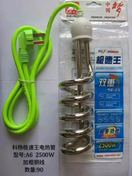 Bolded line Keyang 2500 watts A6