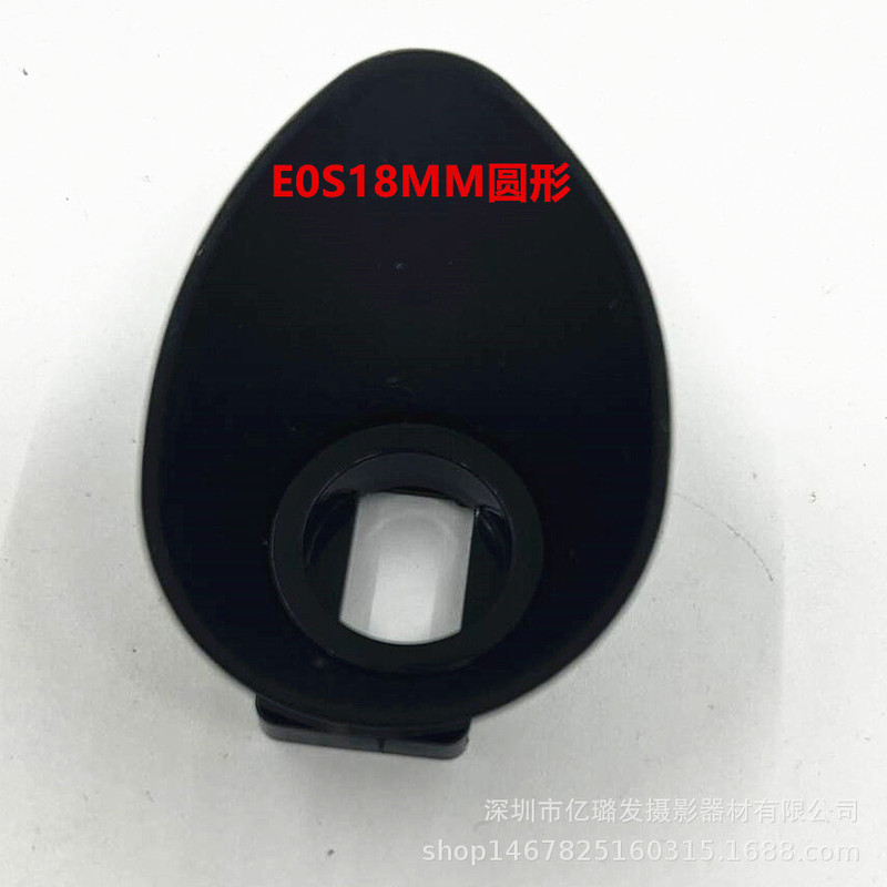 方形单反相机眼罩18mm 22mm 圆形19mm 22mm单反相机取景器接目镜|undefined