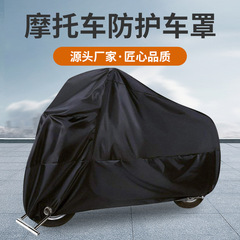国境を越えた対外貿易黒バイク車カバー四季通用防雨防塵日焼け止め電動自転車カバー
