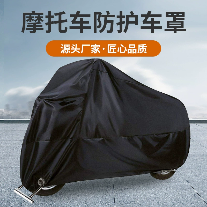 Черный мотоциклетный автомобильный чехол для трансграничной внешней торговли Four Seasons Универсальный непромокаемый пыленепроницаемый солнцезащитный чехол для электрического велосипеда
