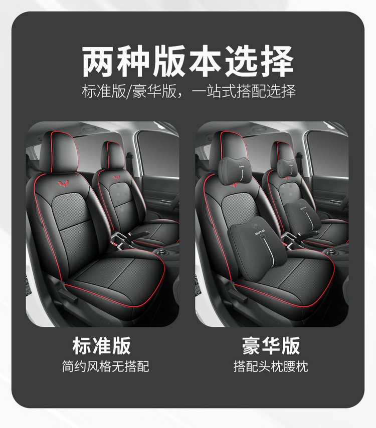 2025 Wuling Hongguang Extended Range Version Seat Cover All-Inclusive Pure Electric Ev Five 7 Seven 6 Six New Energy Special Car Seat Cushion