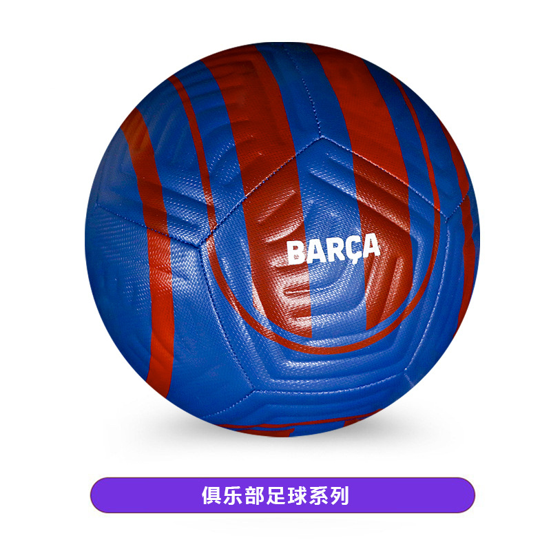 Club torneo máquina cosido fútbol cosido a mano pu4 No. 5 equipo de fútbol fábrica estándar al por mayor comercio exterior Barcelona 1