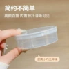 Gj-43 puff empty box