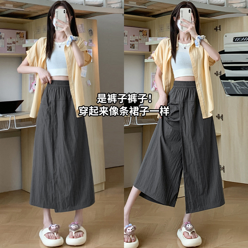 Ouruo style wide leg Yamamoto skirt pants women's 2025 spring and summer new loose casual high waist slim straight pants