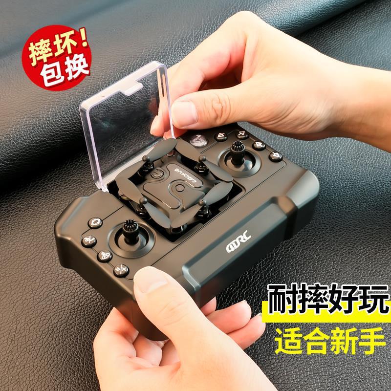 スーパーミニポケット折りたたみドローン航空写真飛行機小学生入門用リモコン飛行機小型子供のおもちゃ|undefined