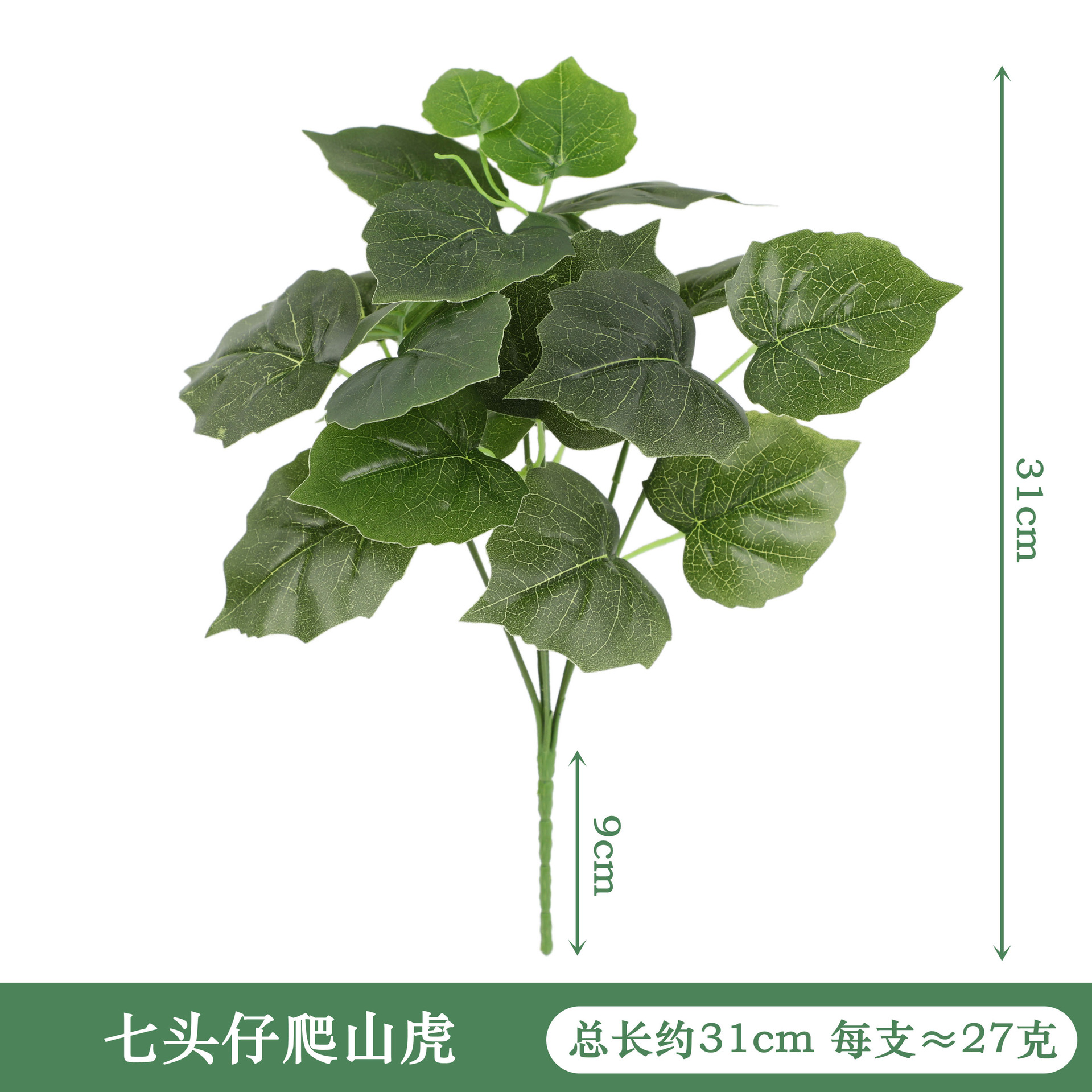 YAL3-170-7 # 일곱 머리 기는