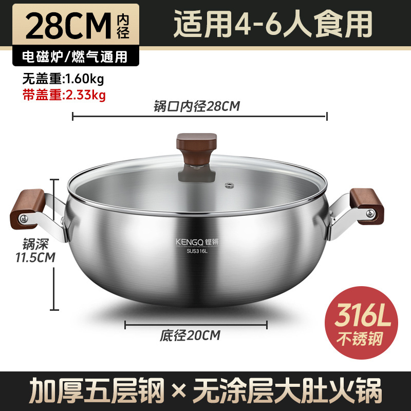 Hot pot de acero inoxidable 316L para hogares, nuevo tipo de limpieza, horno electromagnético especial, pan de pan