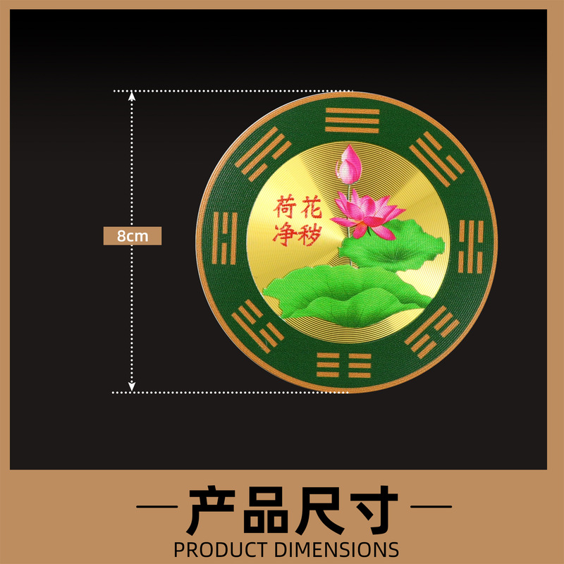 蓮ブランドのバスルームステッカー、トイレ、ドア、寝室、キッチン、蓮の絵、粘着式の蓮と鯉の絵、浄化と不浄|undefined