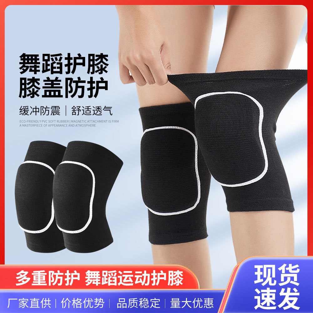 Thickened sponge knee pads, anti-collision knee pads for volleyball, running, dance, yoga, comfortable knee pads for kneeling, sponge sports protective gear