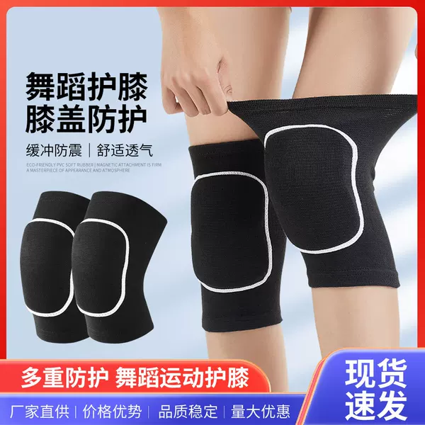 Thickened sponge knee pads, anti-collision knee pads for volleyball, running, dance, yoga, comfortable knee pads for kneeling, sponge sports protective gear