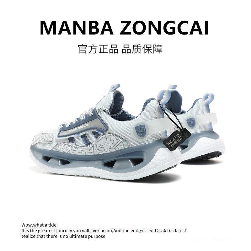 Mamba President Couple Sports Shoes Mesh Breathable Popcorn Soft Sole Men's and Women's Youth Running and Leisure Sports
