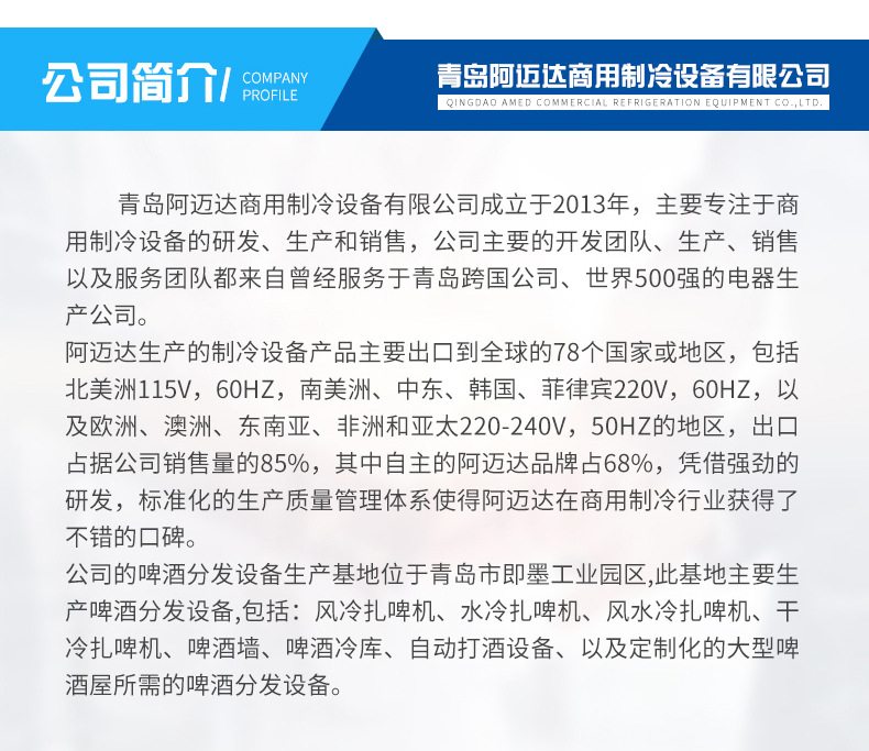 商用风冷扎啤机啤酒机打酒机
