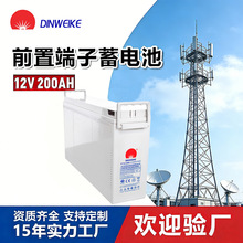 12V200AHǰ�ö��ӵ��ͨ�Ż�վǦ��������ѭ����ά����ƿ����