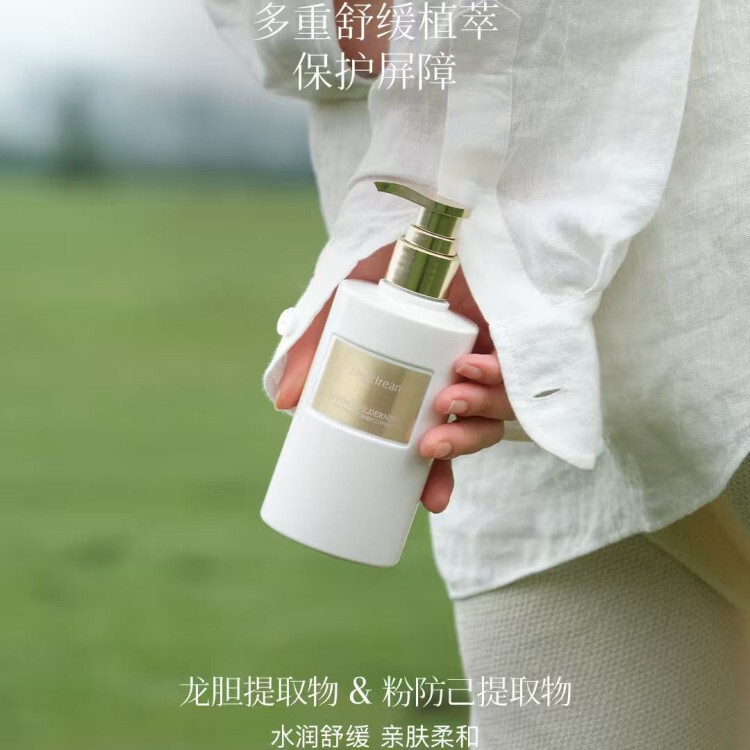 正品DR独特艾琳身体凝乳身体乳液补水保湿润肤乳商务婚庆伴手礼|undefined