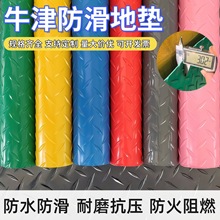 pvcţ��؉|3mm��ˮ�������z���ּy������ȼ�ذ�4s��췿���z��̺