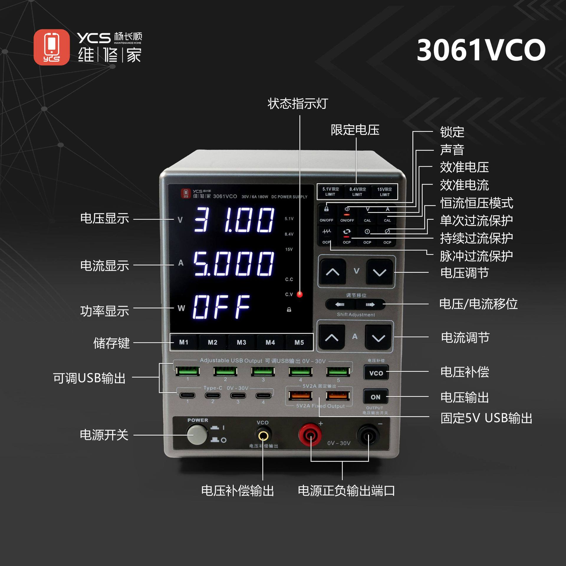 Yang Changshun mantenimiento 3061 anillo toro medidor de corriente de corriente DC voltaje constante mantenimiento de teléfono móvil pantalla digital voltaje constante image 2