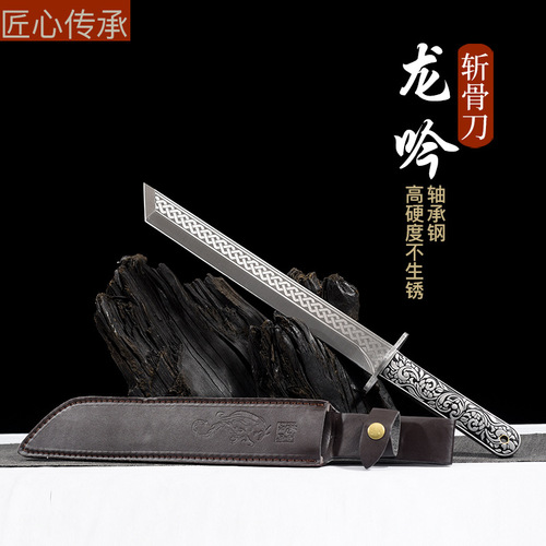 Longquan City Hand-Forged Chef-Integrated Slicing Knife for Home Use, Multifunctional Chicken and Duck Knife, Outdoor Sharp Fruit Knife