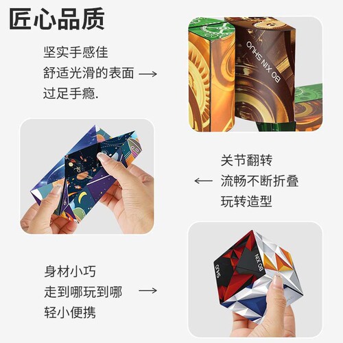 Transformable Magic Cube Cross-Border Magnetic 3D Model Geometric Space Children's Endless Magnetic Cube Toy