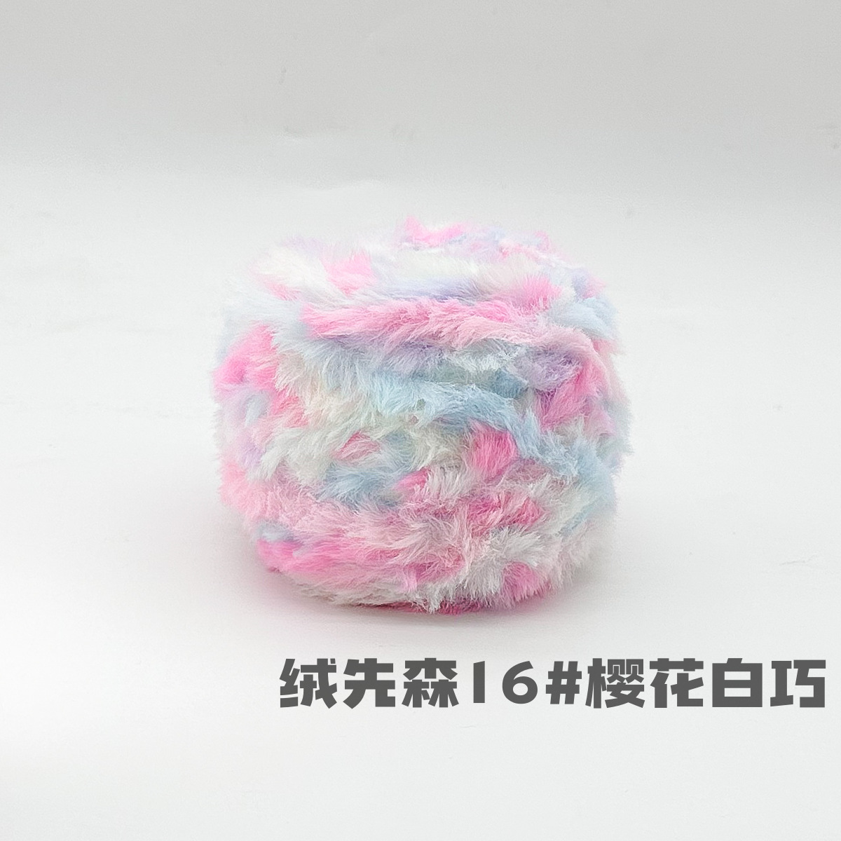 100g piel larga de piel de visón de piel de conejo de terciopelo de lana imitación de piel hilo de lana de tejer a mano diy bola hilo de peluche