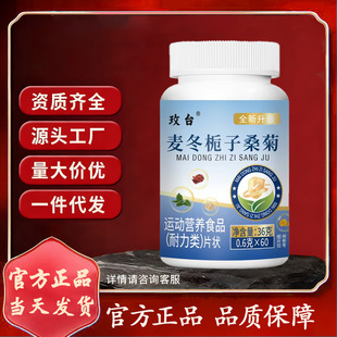 ǫ̃�����d��ɣ��Ƭ36g�\�ӠI�Bƿ�bƬ��Դ�^�S�����lһ�����l