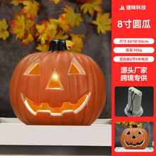 万圣节南瓜灯道具装饰品商场橱窗摆件户外场景布置镂空发光大南瓜
