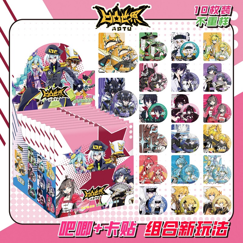 凹凸世界吧唧盲银葱双闪镭射徽章卡贴盲抽75mm马口铁谷子批发|undefined
