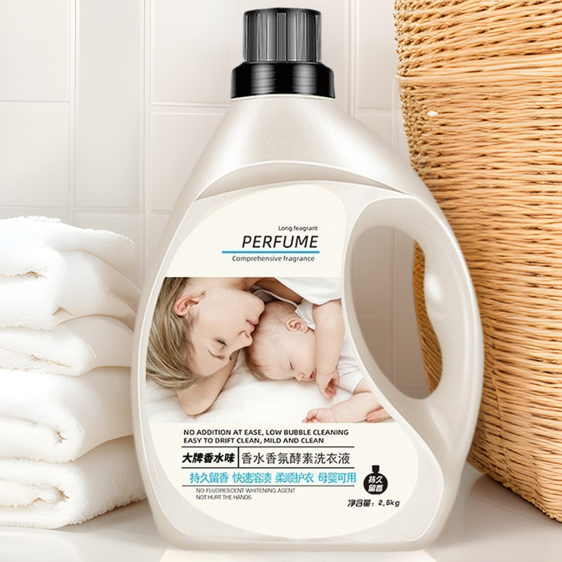 Laundry Detergent 5kg Official Flagship Store for Mothers and Infants, Long-Lasting Fragrance, Powerful Decontamination, Affordable Hand Washing for Home Use