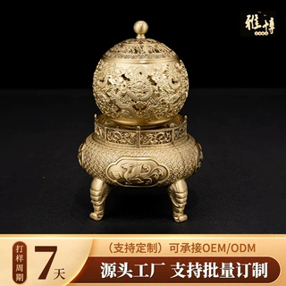 创意家用摆件定制支持贴牌加工熏香炉支持拿样黄铜工艺香道佛具