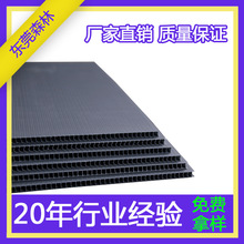 定制pp空心中空板材分隔瓦楞垫板防静电黑色万通塑料阻燃蜂窝板