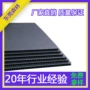 万通阻燃中空定制垫板