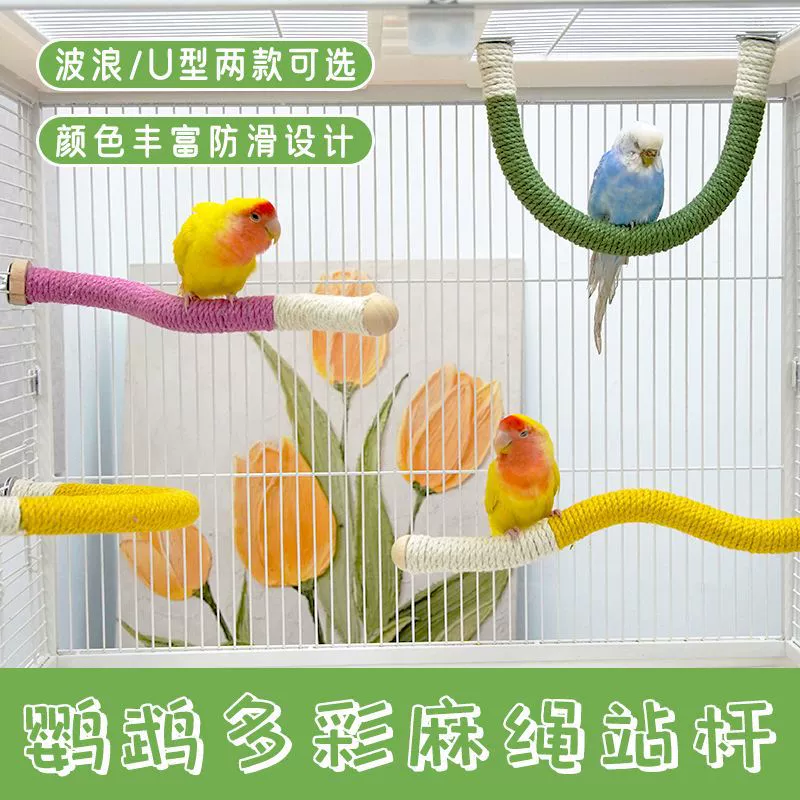 Подставка для попугая из пеньковой веревки, подставка для отдыха, аксессуары для неразлучников, корелл, принадлежности для принятия солнечных ванн, оптовая продажа, дропшиппинг