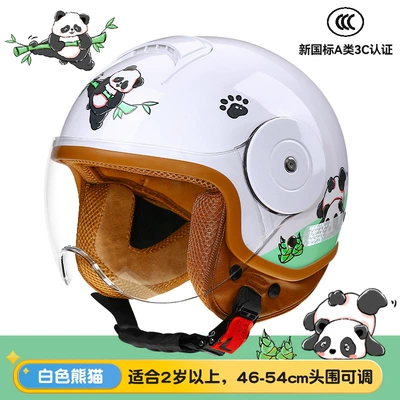 Baby Helmet Cartoon Electric Car — Motorcycle Safety Supplies - white-panda-four-seasons-adjustable-head-circumference