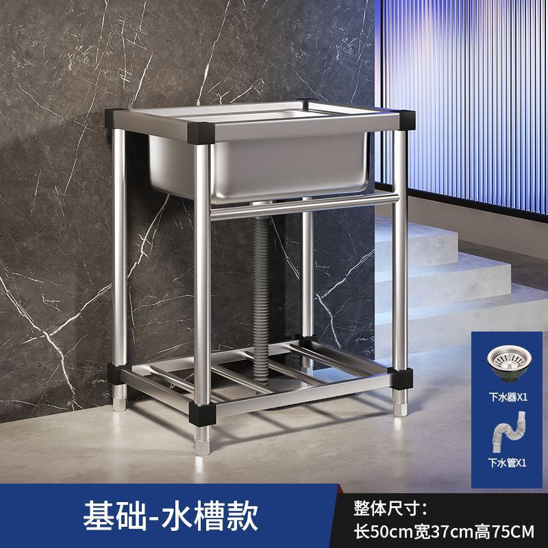 Fregadero comercial para cocina, lavabo de acero inoxidable con soporte, fregadero integrado para lavar platos, fregadero individual grande para el hogar.