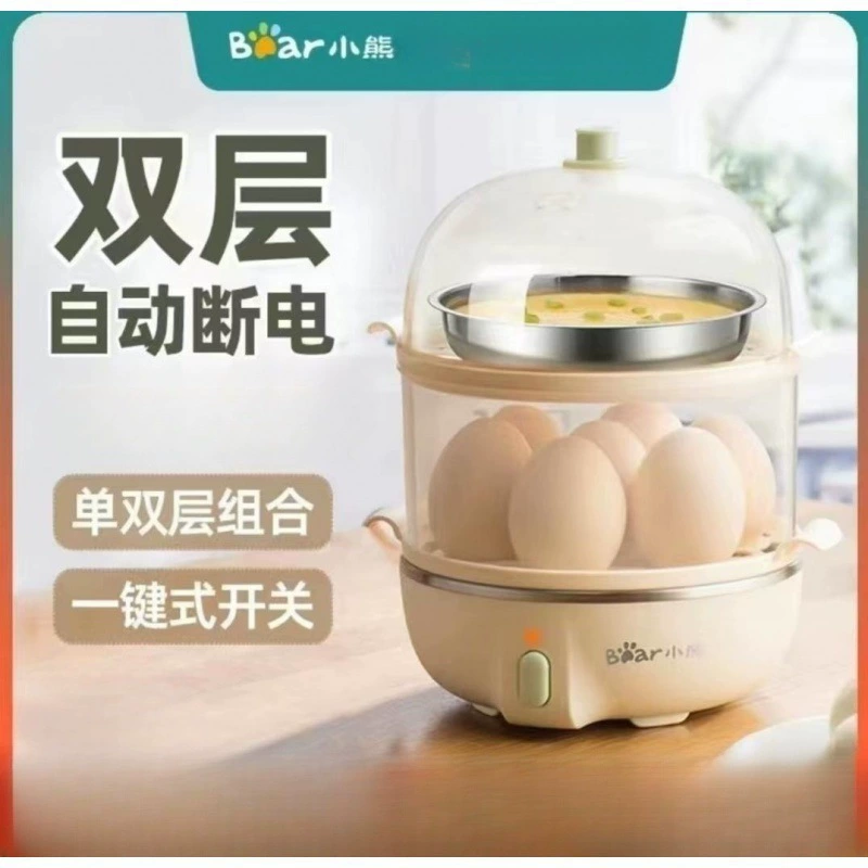 Крошка-ведерко Egg boiler ZDQ-B14Q1 пароварка с двумя слоями большой емкости бытовая многофункциональная маленькая автоматическая отключение питания
