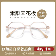 小红书网红方圆脸友好眼镜框早八素颜减龄6017镜架小批量批发大框