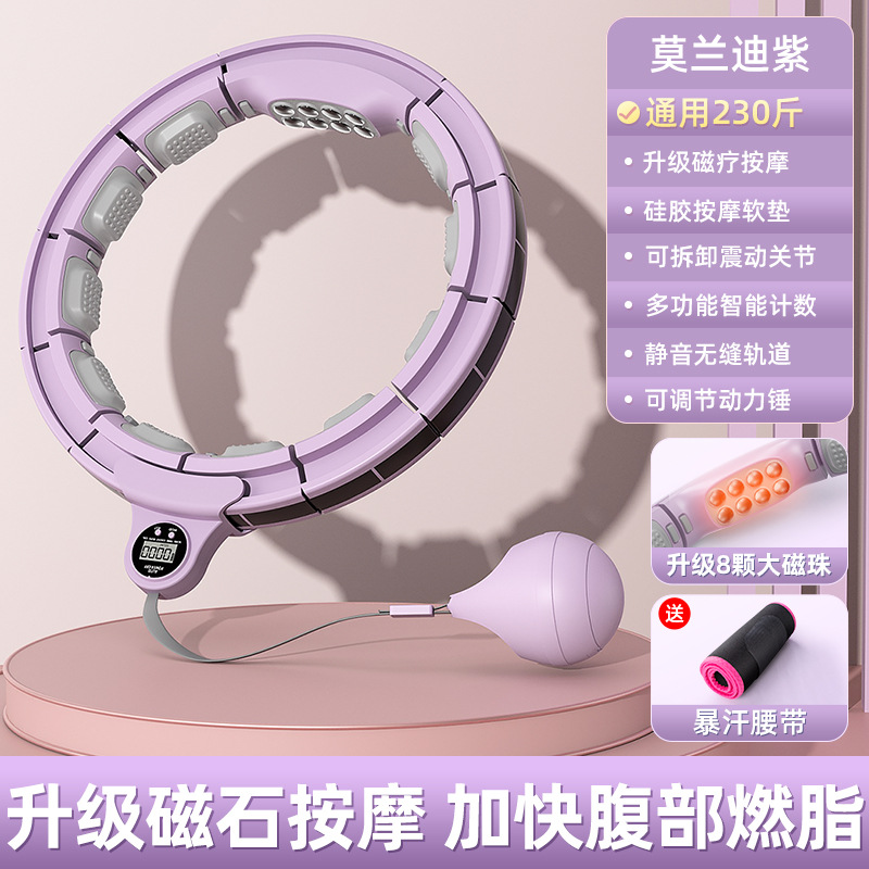 모란디 퍼플 [체중 115kg 이내] 업그레이드된 자기치료 + 실리콘 마사지 + 스웨트 벨트