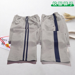 Gray one-bar wide dark blue men's and women's loose plus size straight pants with two-bar blue school uniform pants
