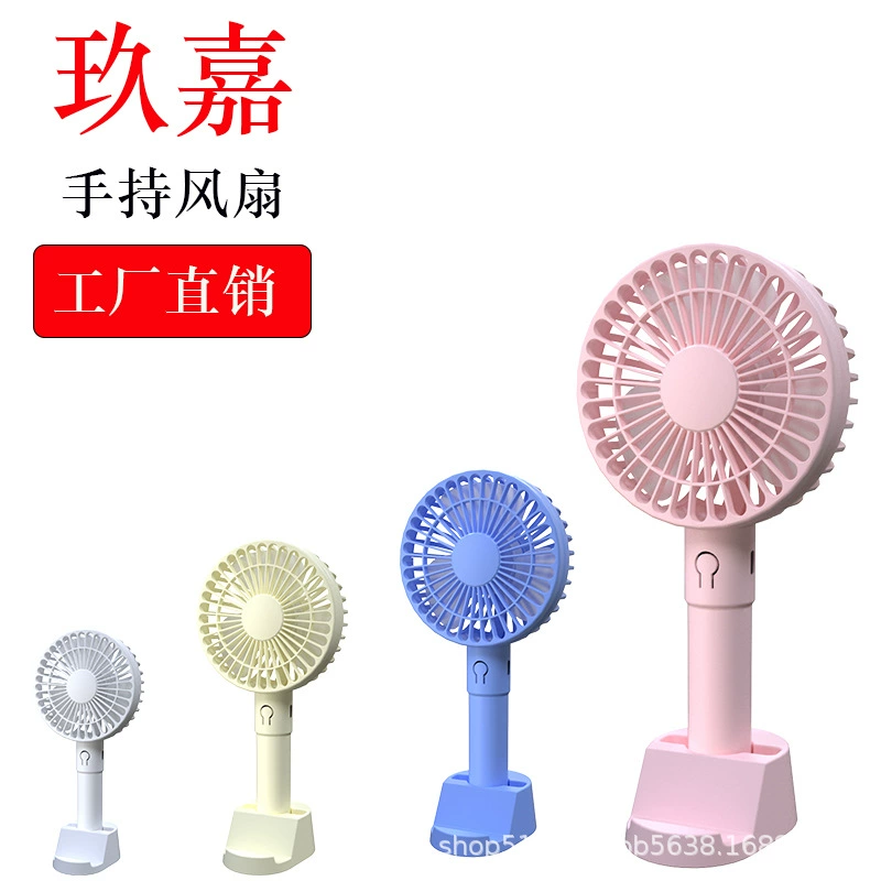 Новый трансграничный usb мини ручной маленький вентилятор портативный рабочий стол большой емкости небольшой вентилятор перезаряжимый электрический вентилятор