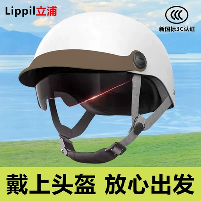 Dəbilqə (Kaska) aksesuarları Motorcycle Helmet for Men and Women - 3c-certification-off-white-brim-sunscreen-endoscope