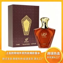 �羳������Ʒ Afnan��ʿ��ˮ�ж��ϰݰ�����Ůʿ��ˮ90ml�־�����
