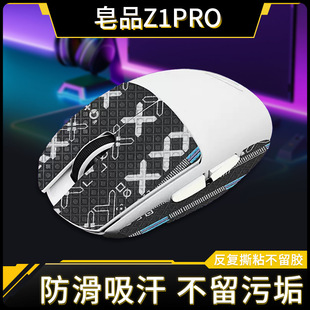 �m����ƷZ1PRO�����NZ1 PRO����N�������N�����Nȫ�������N���N