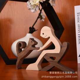 桌面摆件小狗人家木制小狗家具木雕摆件实木雕刻小摆件装饰