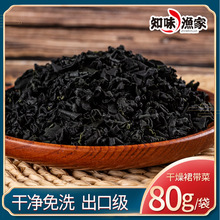 ֪ζ�O��ȹ���˸�؛80g��ľ��������S�����l֧��һ�����l