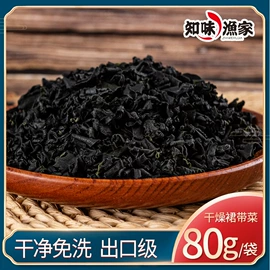 海藻类;软体类;水产罐头