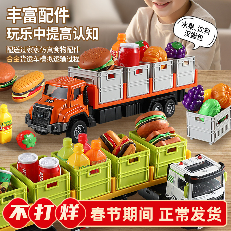 Alloy Transporter Big Truck Toy Children's Pull Back Car Set Boy Storage Sound and Light Alloy Toy Car