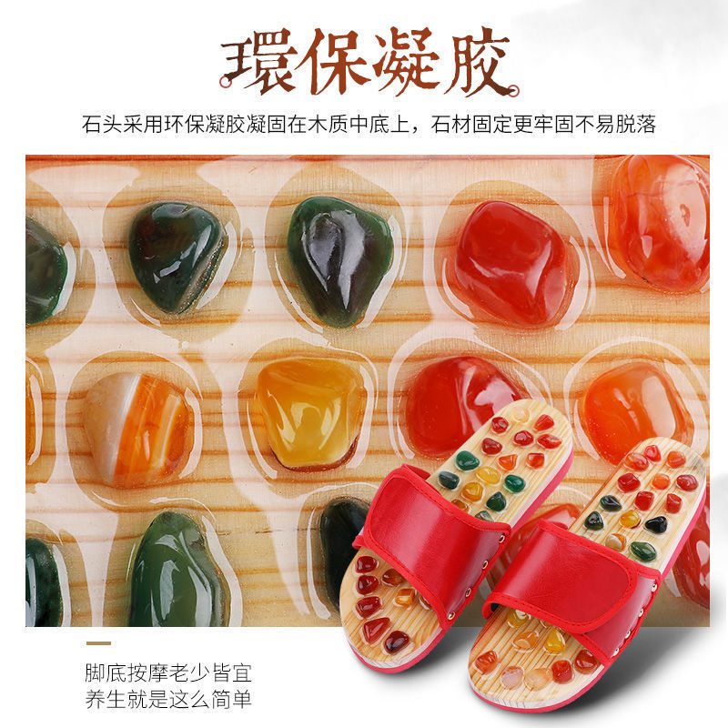 【十年工艺】鹅卵石按摩拖鞋穴位足疗脚底居家用男女凉拖鞋按摩鞋|undefined